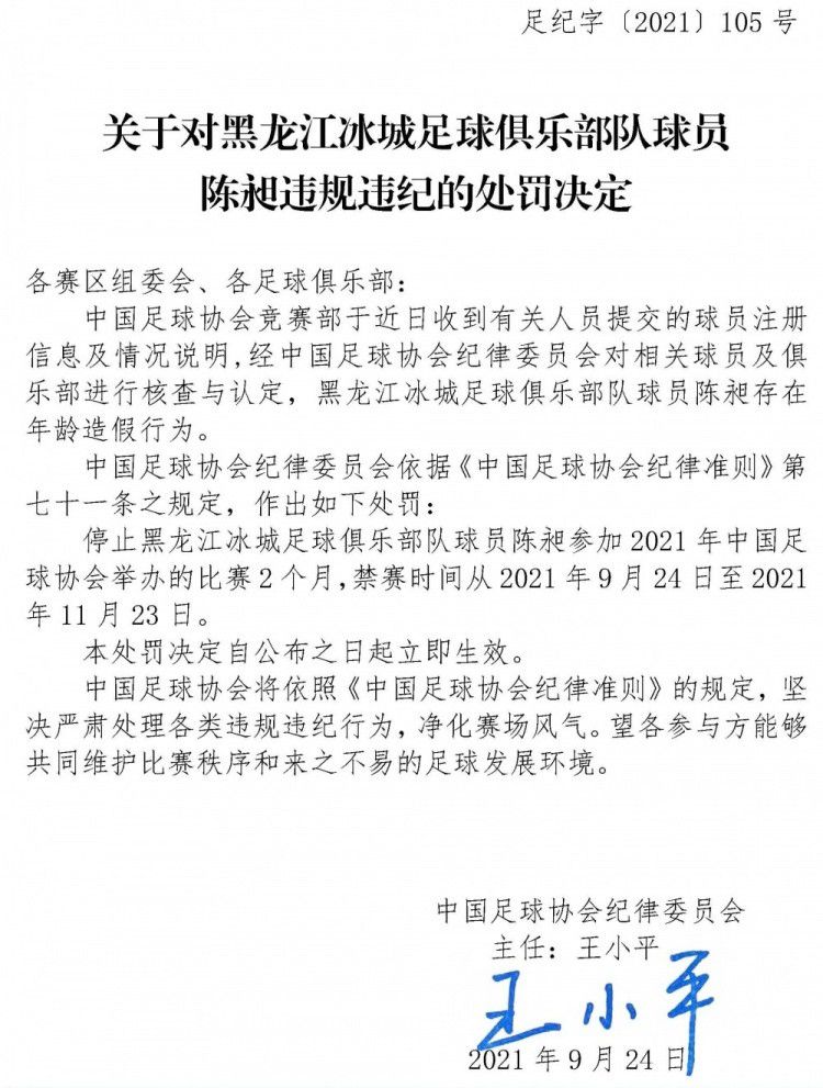 首节之争两队都有状态火热的球员，青岛这边王睿泽延续近期火热势头首节就拿到14分，辽宁这边则是赵继伟和莫兰德内外连线确立起微弱优势，不过辽宁虽然一直占优但始终无法彻底拉开比分，直到次节末段一波7-0的小高潮才将比分拉开至10分，不过辽宁自己最后2分钟的熄火没能继续扩大优势，青岛连拿4分追至6分进入下半场。